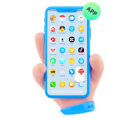軟件開(kāi)發(fā)、APP